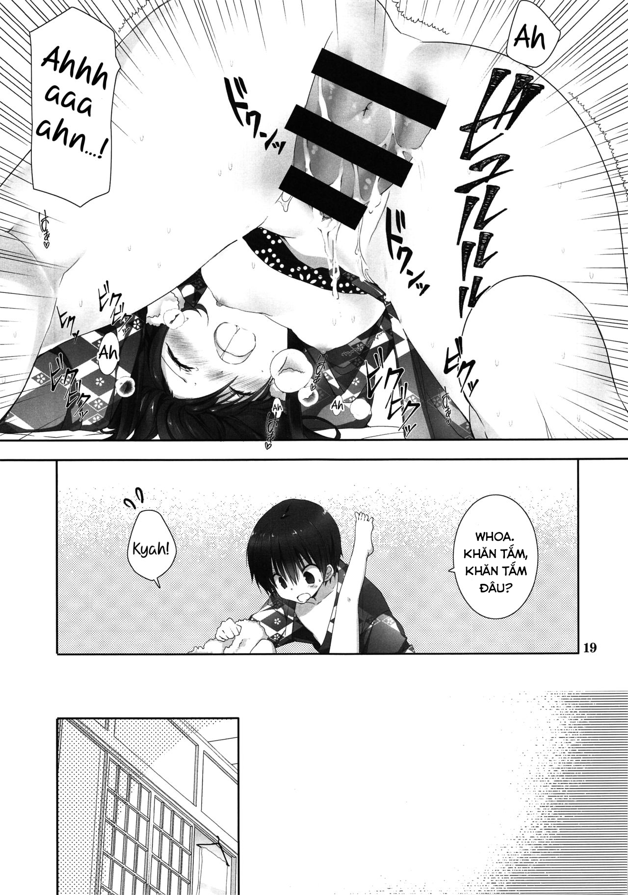 Đọc truyện hentai Imouto no Otetsudai 9 - Oneshot
