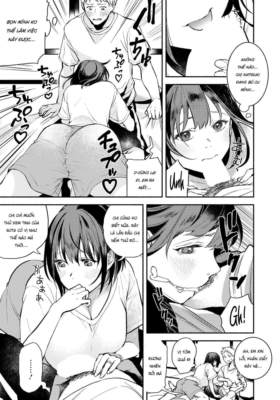 Đọc truyện hentai Kì nghỉ hè cùng chị dâu - Oneshot