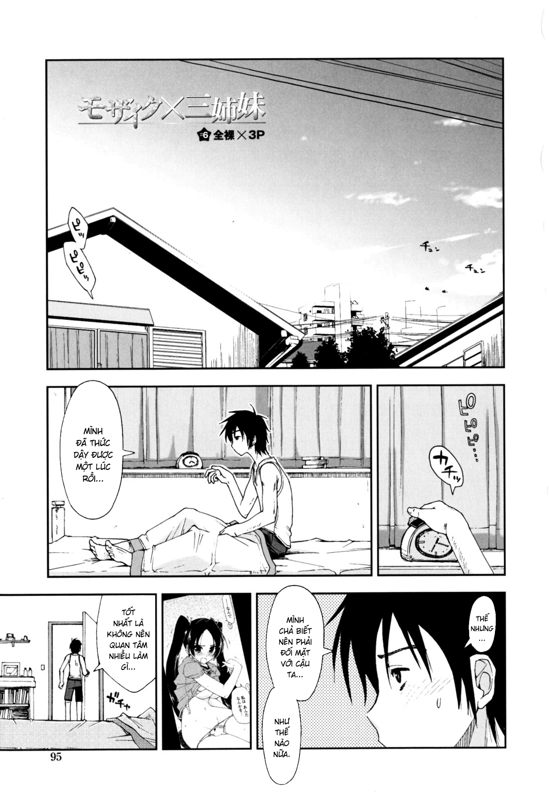 Đọc truyện hentai Sống chung cùng 3 chị em [Không Che] - Chap 6