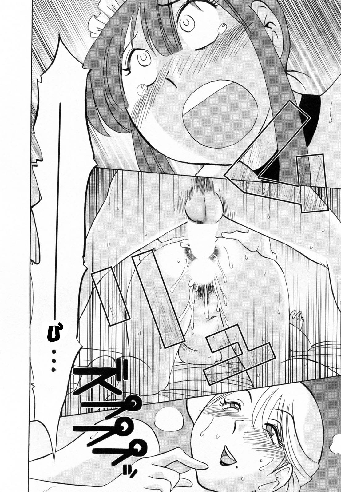 Đọc truyện hentai Maid no Mitsukosan Vol.2 - Chap 3.