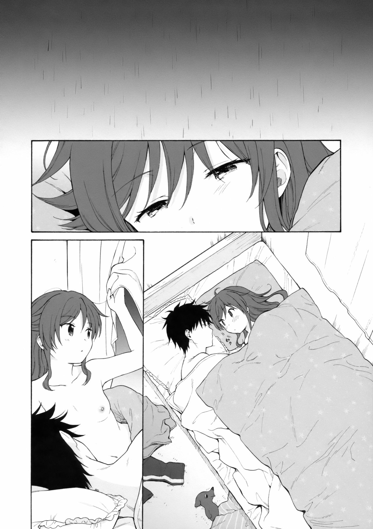 Đọc truyện hentai Ame no Ondo - Oneshot