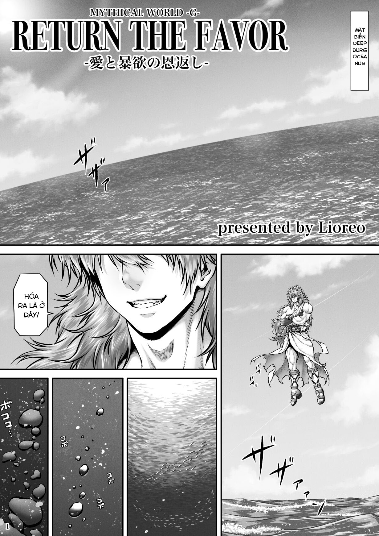 Đọc truyện hentai sự trả ơn của thần zeus - Chap 1 - cập nhật thêm 1 chút