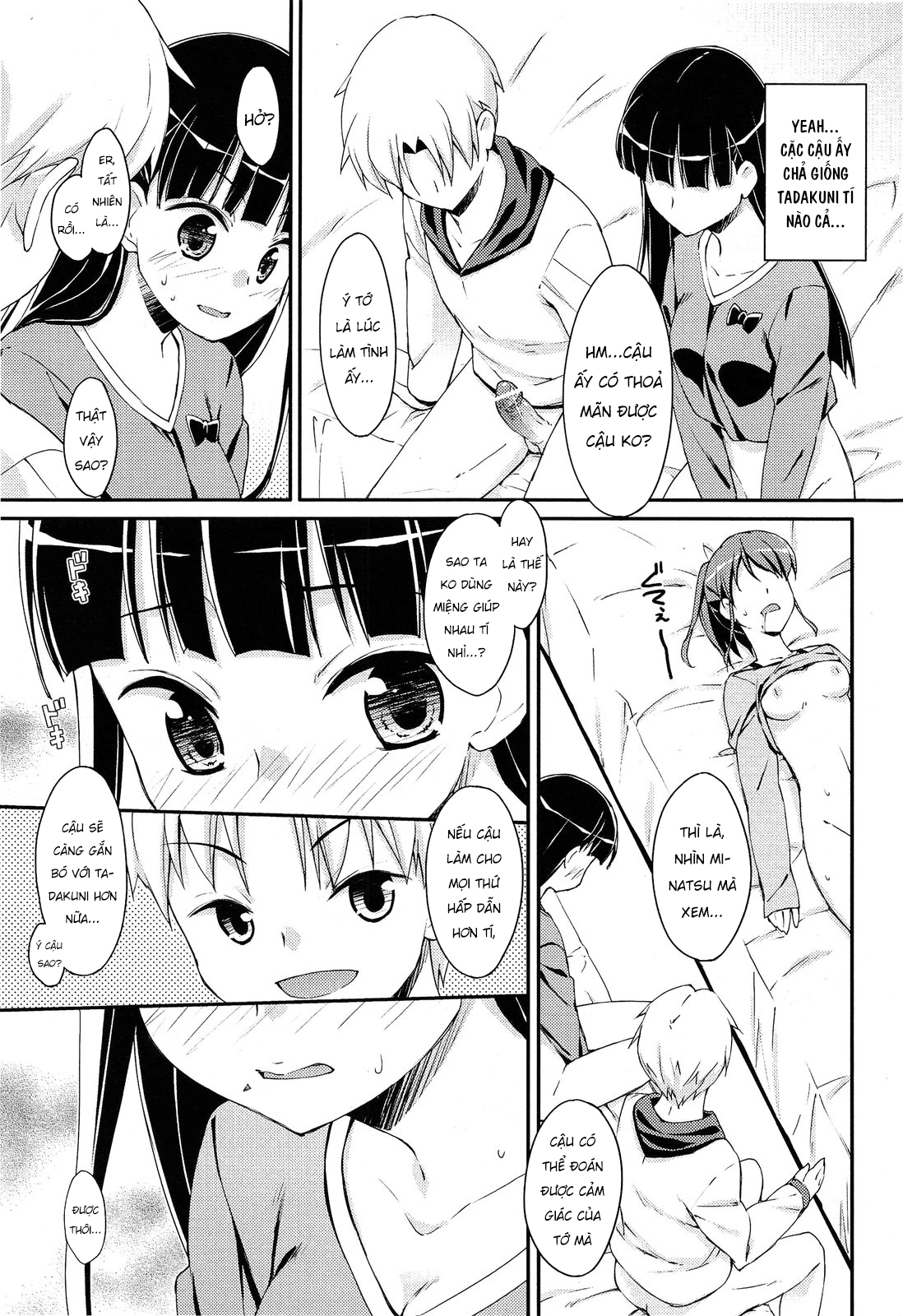 Đọc truyện hentai Trao đổi - Chap 2 - END
