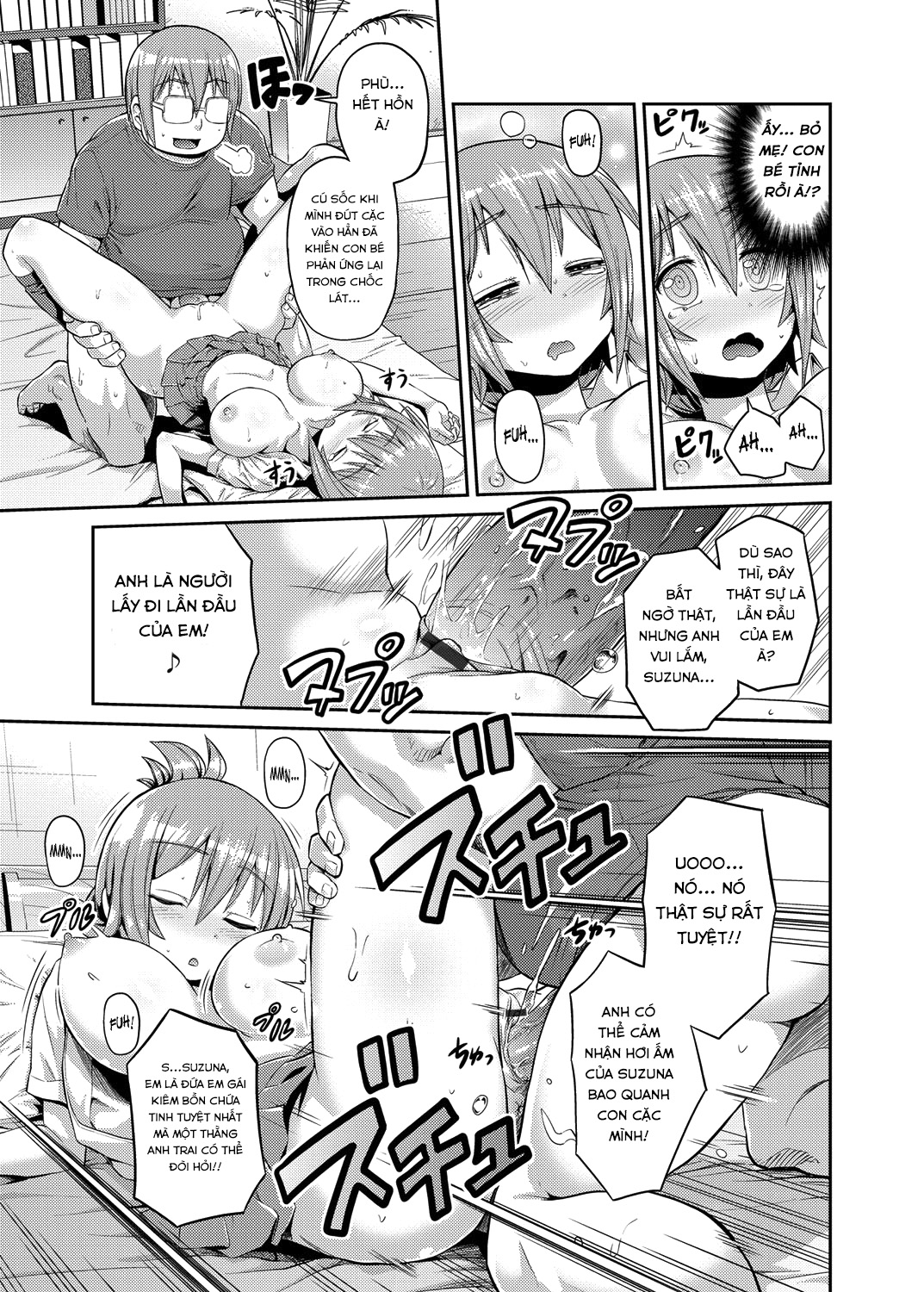Đọc truyện hentai Imouto x Swimming! - Oneshot