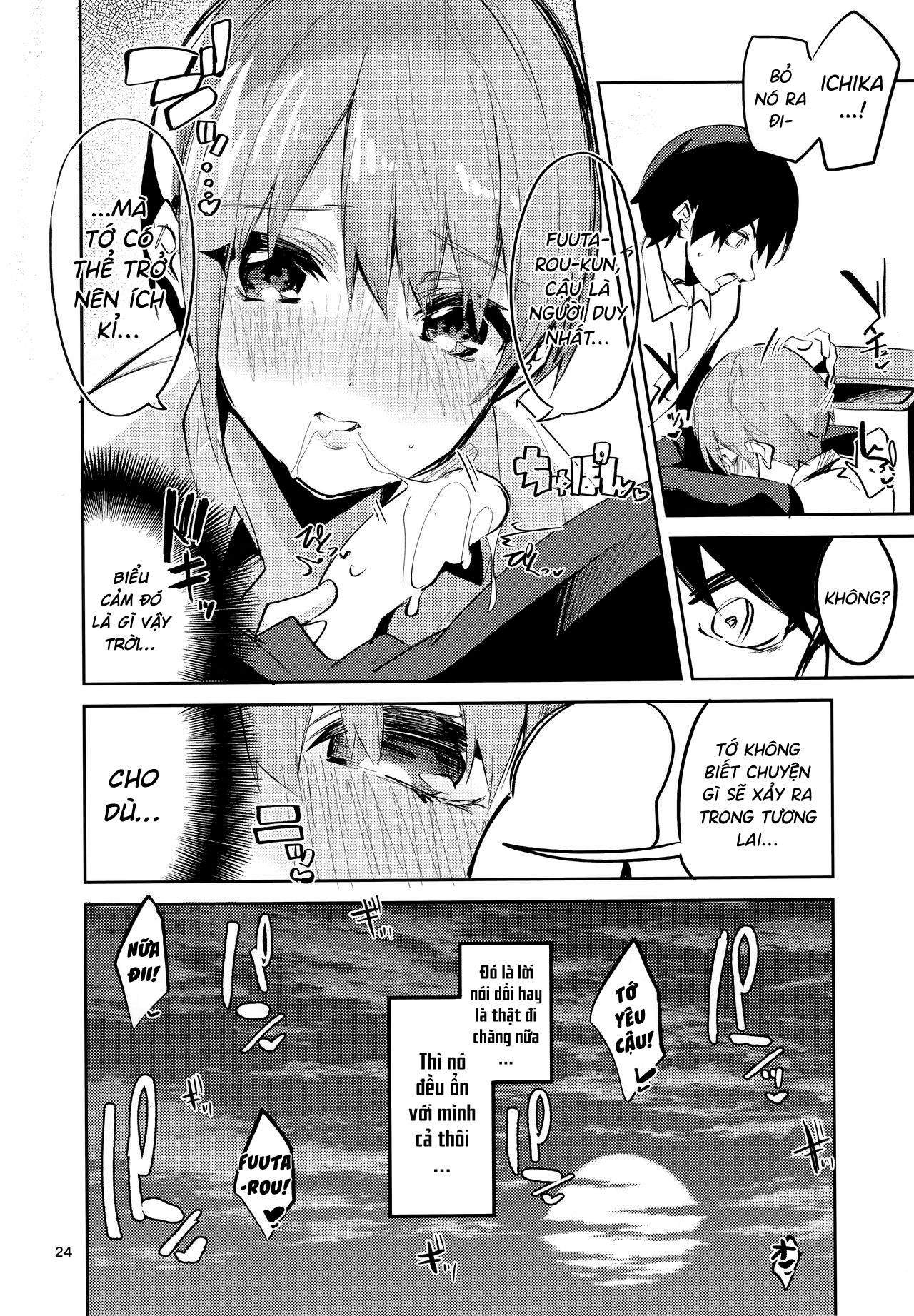 Đọc truyện hentai Ichika no Baai - Oneshot