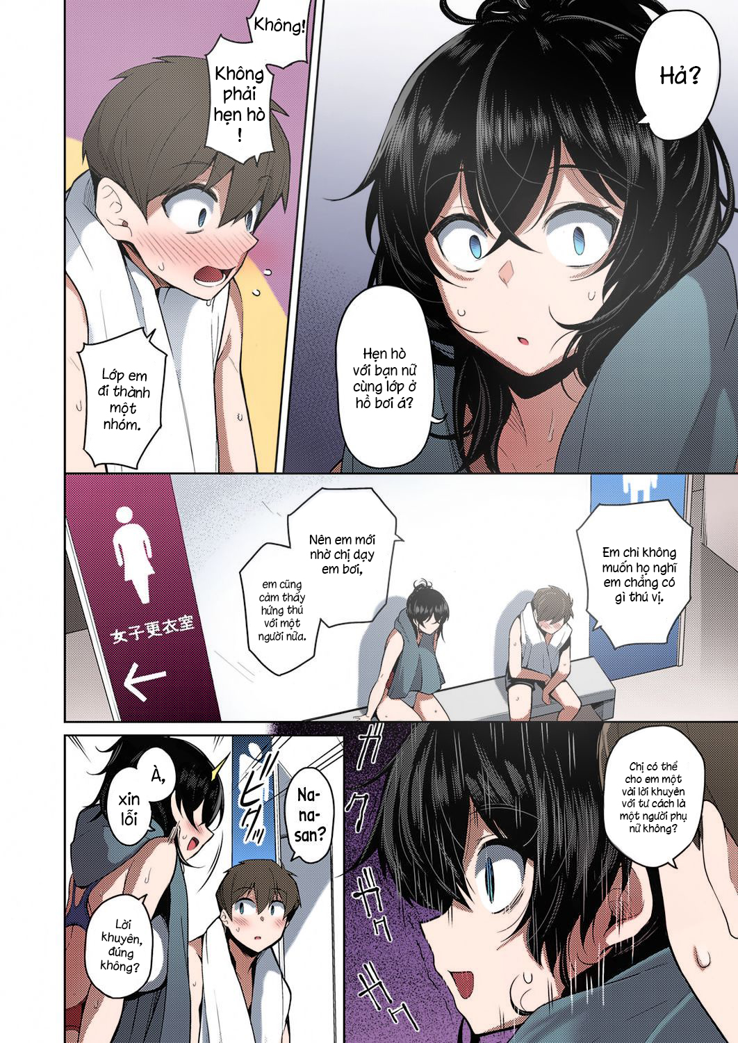 Đọc truyện hentai Onee-chan wa Shinpaishou - Oneshot (Màu)