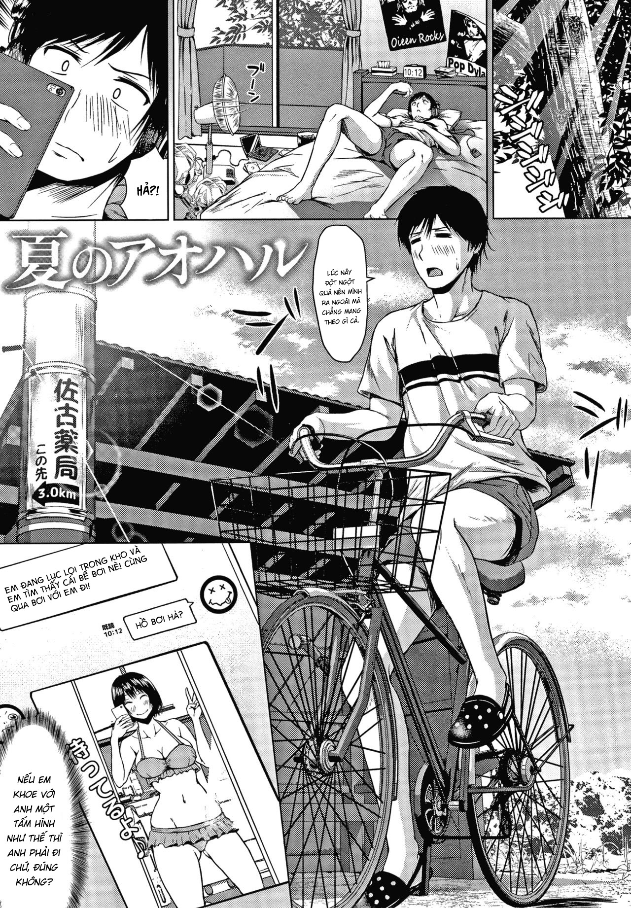 Đọc truyện hentai Young Summer Love (Colorful Days!) - Oneshot