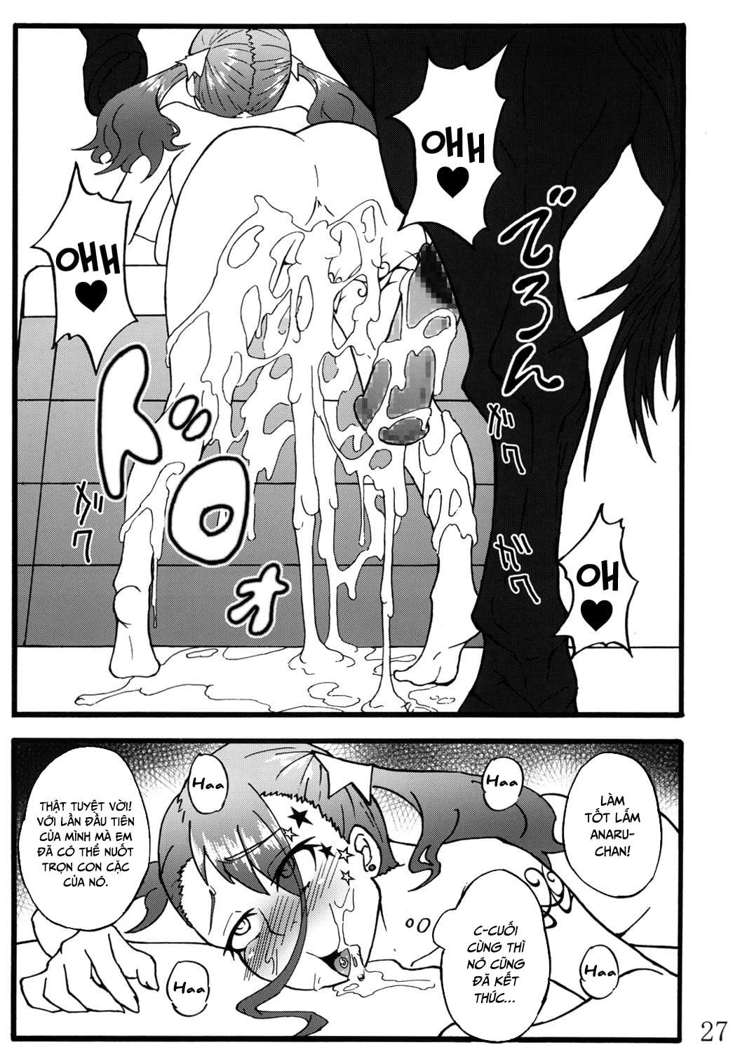 Đọc truyện hentai Anal Juukou Daraku - Oneshot