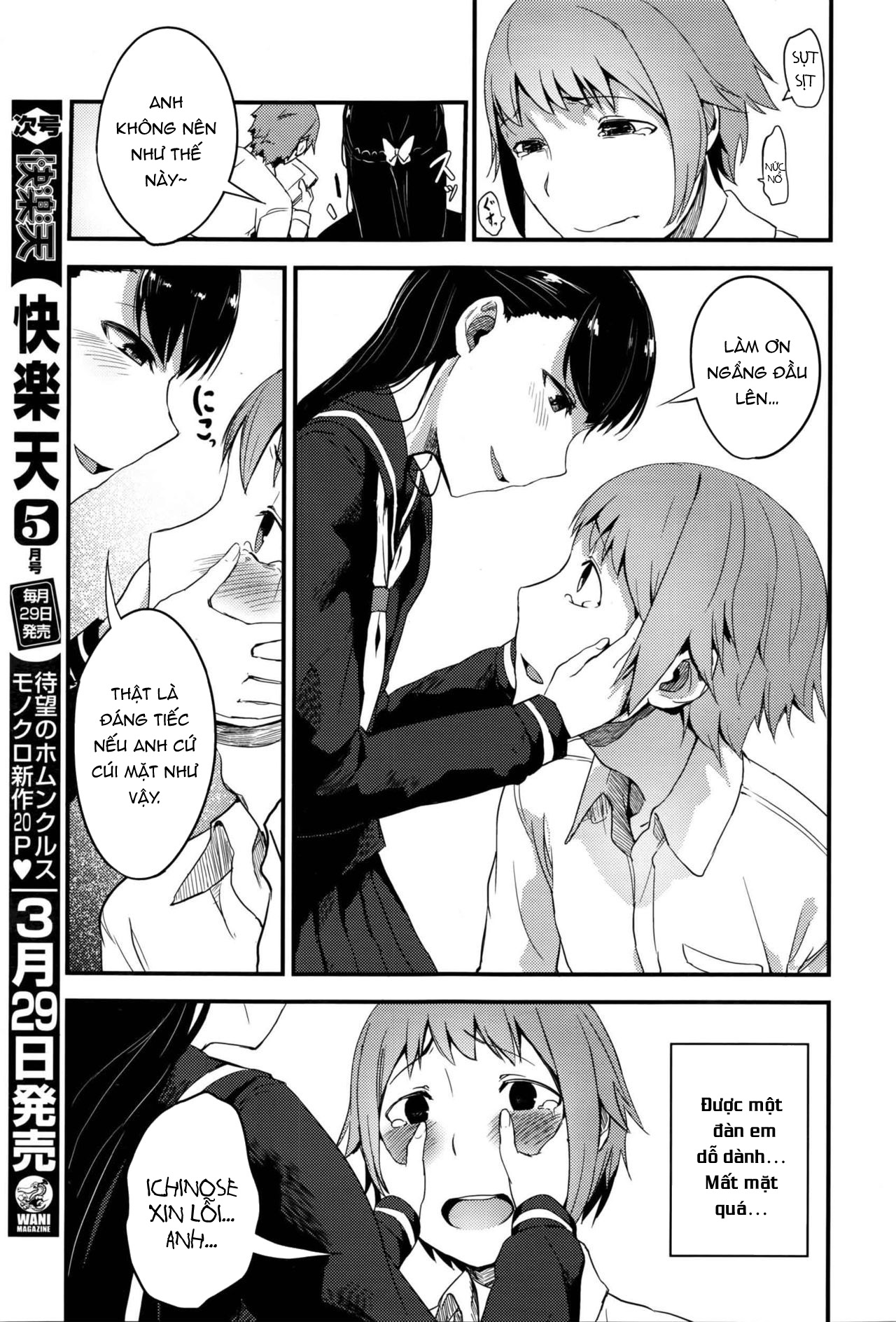 Đọc truyện hentai Đàn em của tôi là một yandere thú tính. - Oneshot