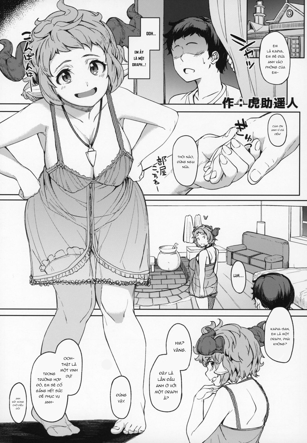Đọc truyện hentai Karva-san (Granblue Fantasy) - Oneshot