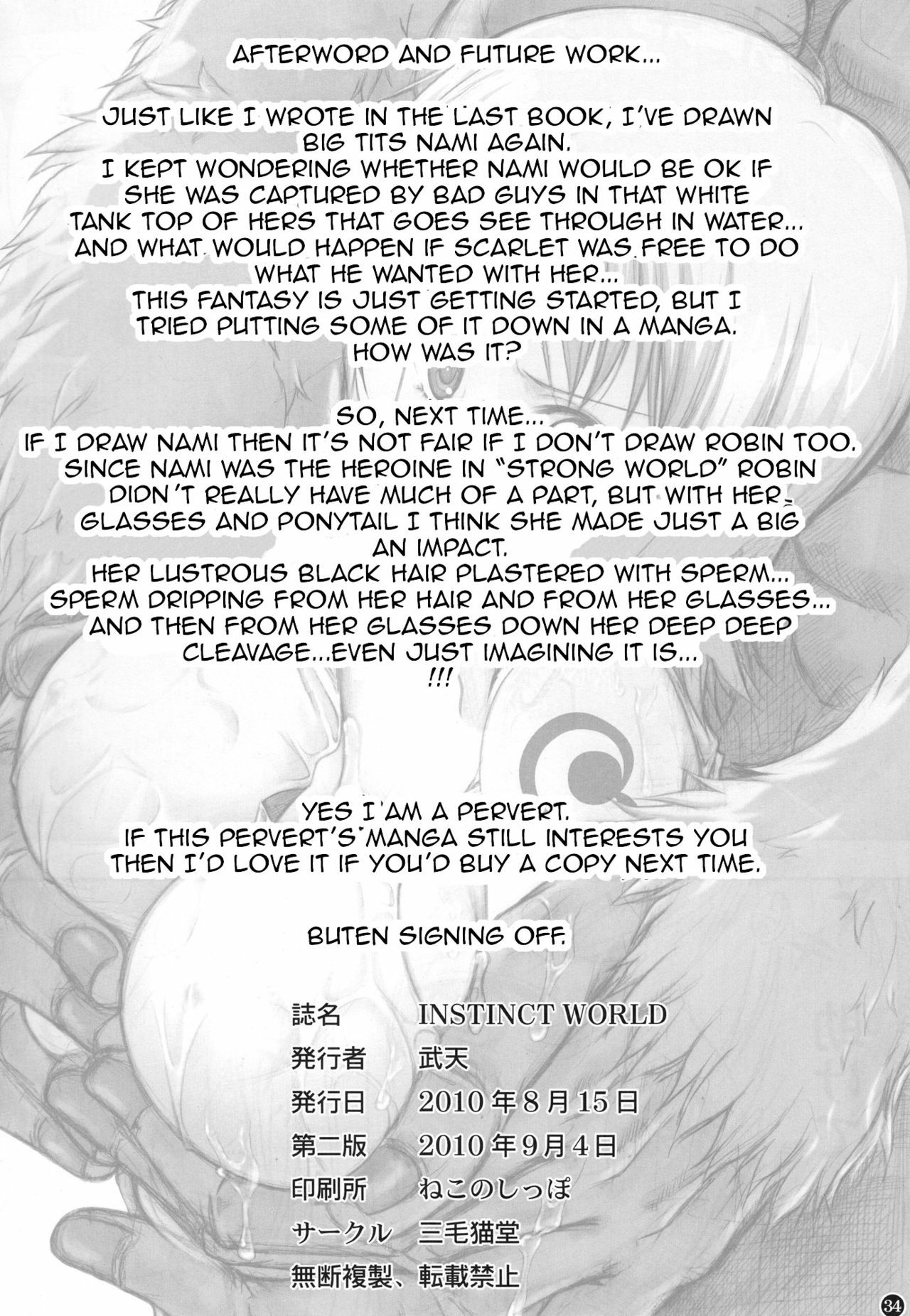 Đọc truyện hentai Thế giới bản năng - Oneshot