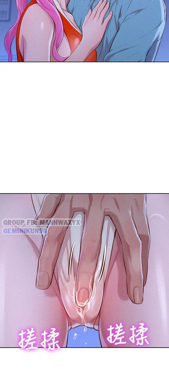 Đọc truyện hentai Chị Gái Hàng Xóm - Chap 41