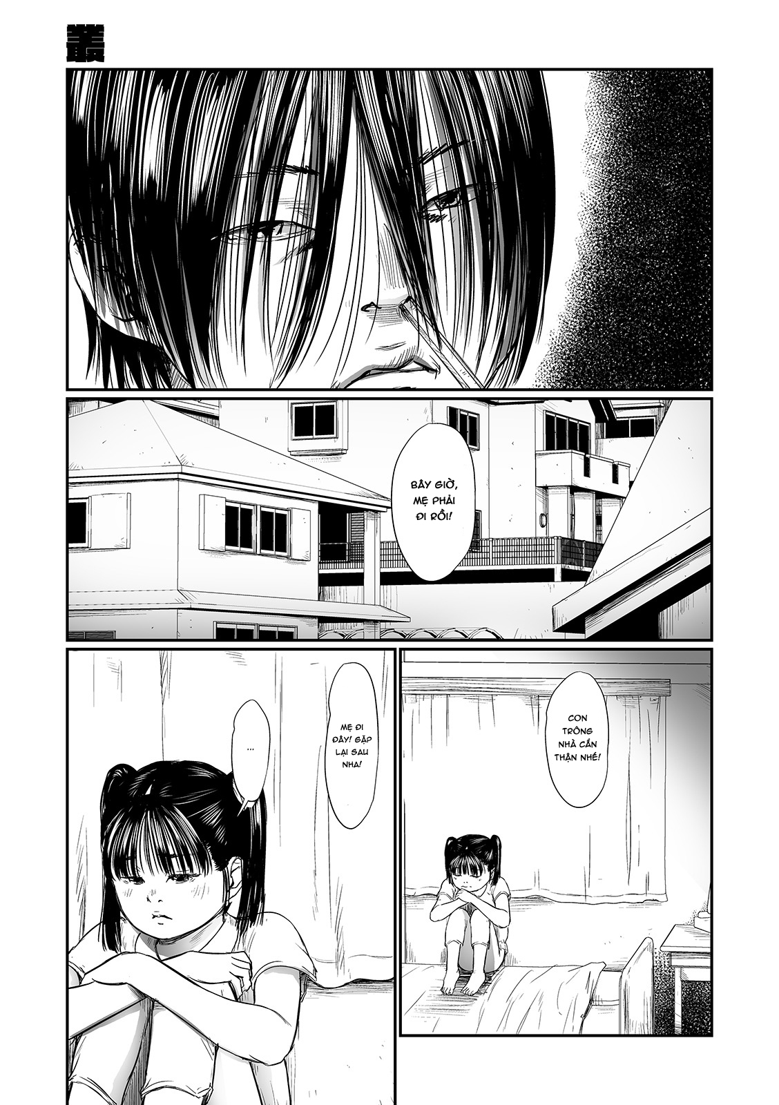 Đọc truyện hentai Kusamura - Chương 3