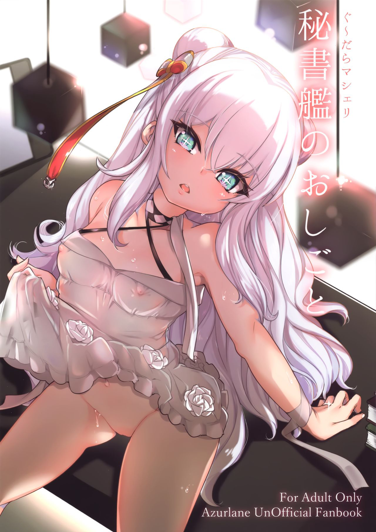 Đọc truyện hentai Công việc của Thư ký - Oneshot