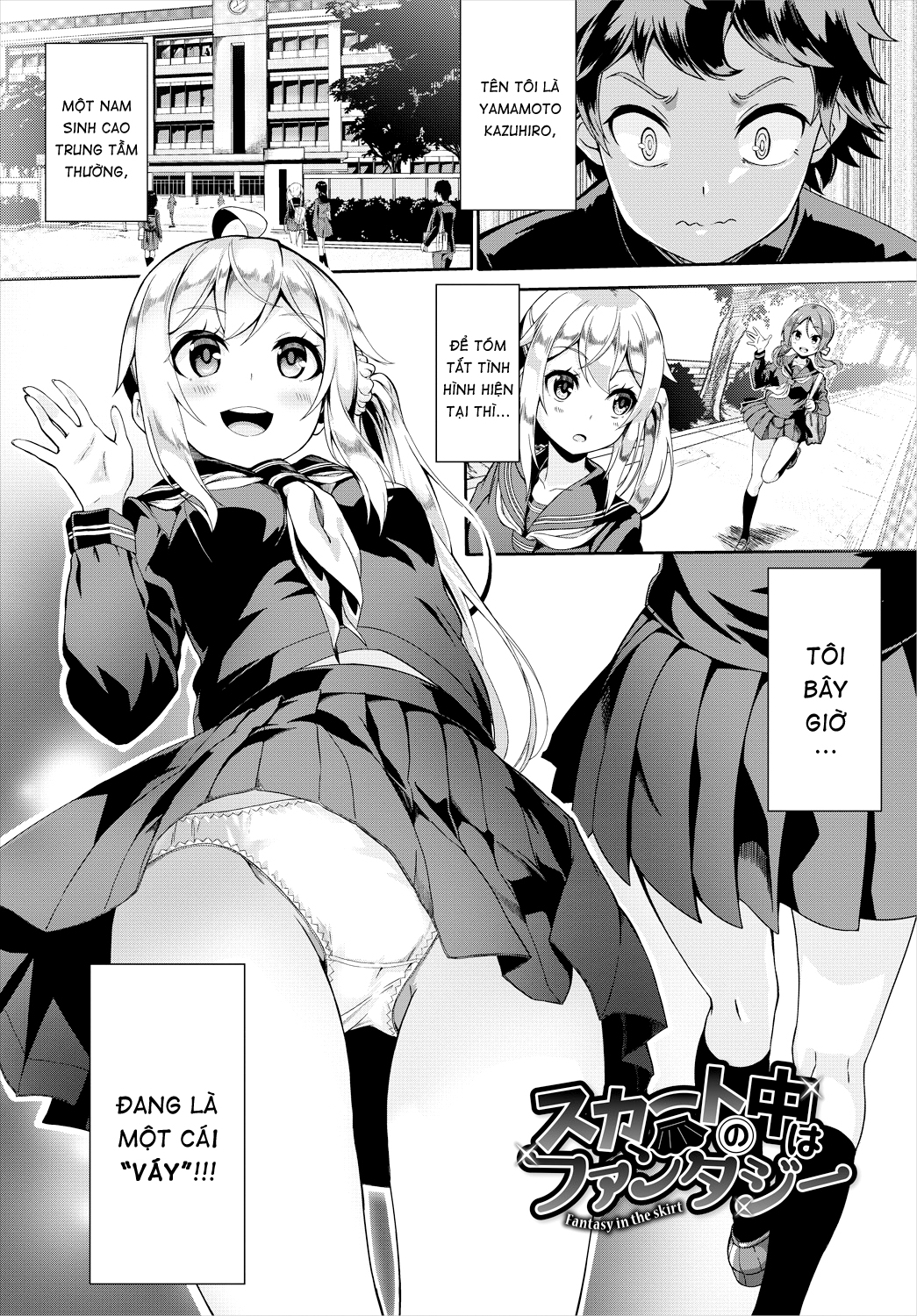 Đọc truyện hentai Điều kỳ diệu dưới lớp váy! - Oneshot