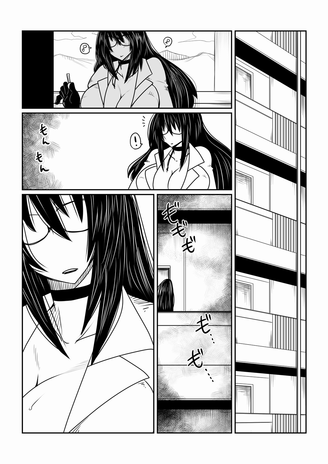 Đọc truyện hentai Succubus-san and the Boy Next Door - Oneshot