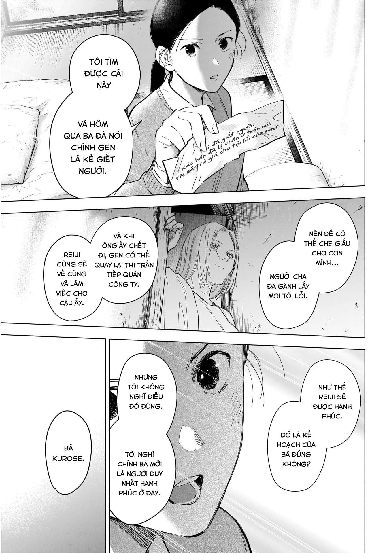 Đọc truyện hentai Shounen no Abyss - Chap 118: Vòng xoáy
