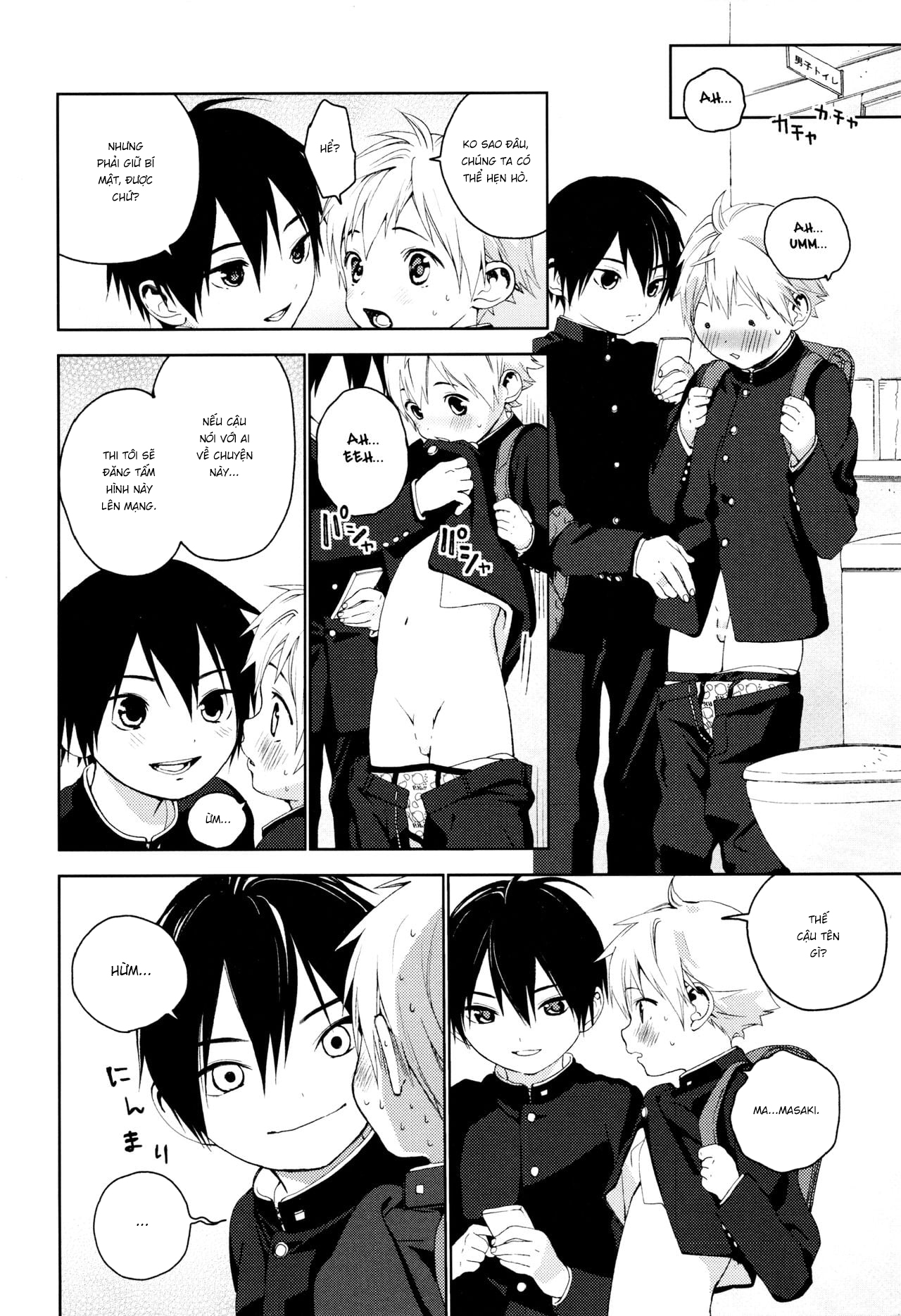 Đọc truyện hentai Kimi ga Suki - 1. Bức thư tỏ tình nhầm địa chỉ.