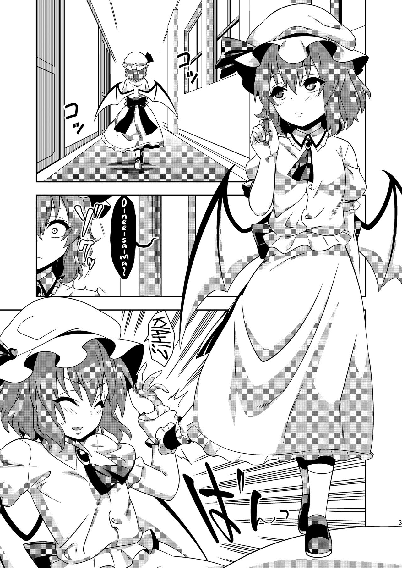 Đọc truyện hentai VAMPIRE SACRIFICE - Oneshot