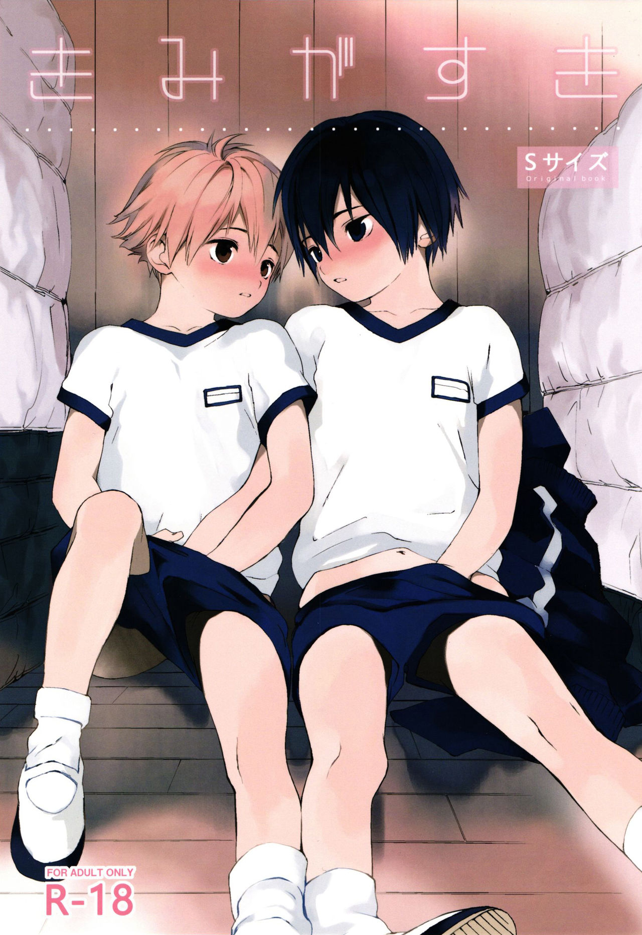 Đọc truyện hentai Kimi ga Suki - 1. Bức thư tỏ tình nhầm địa chỉ.