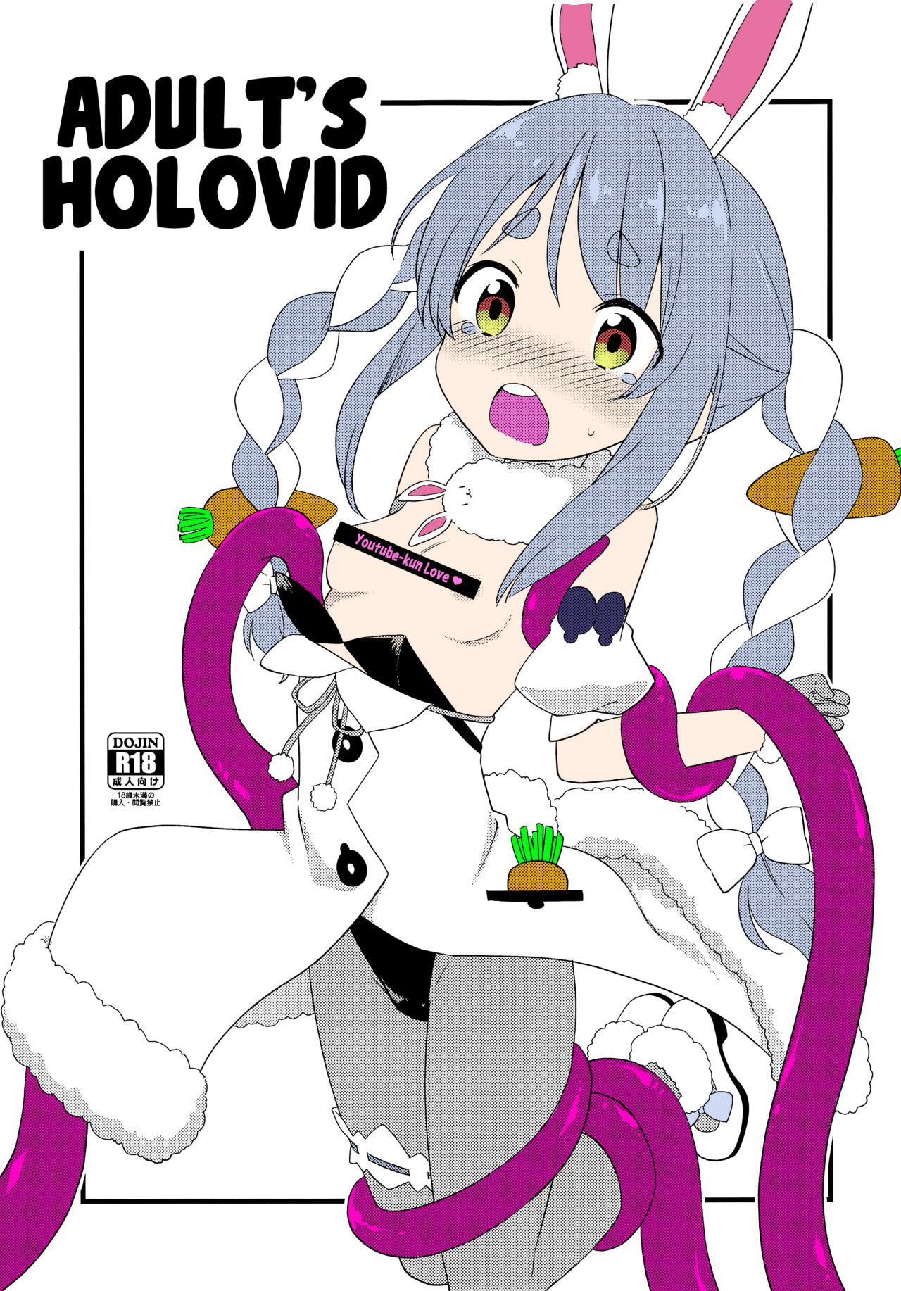 Đọc truyện hentai Otona no Hologra - Oneshot