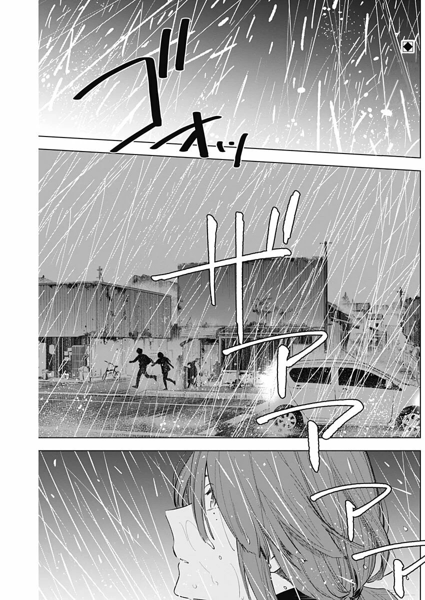 Đọc truyện hentai Shounen no Abyss - Chap 7