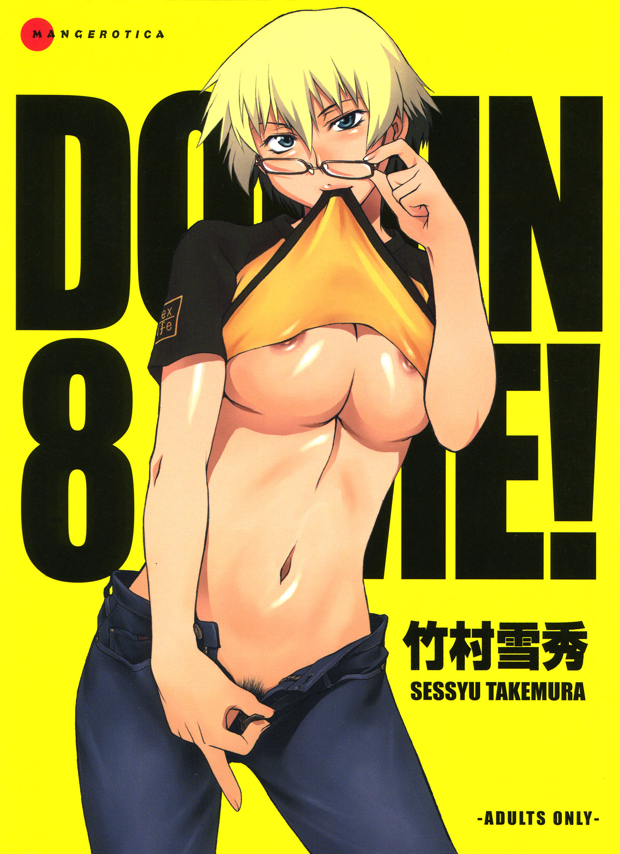 Đọc truyện hentai Hẹn hò với em đi - Chap 2