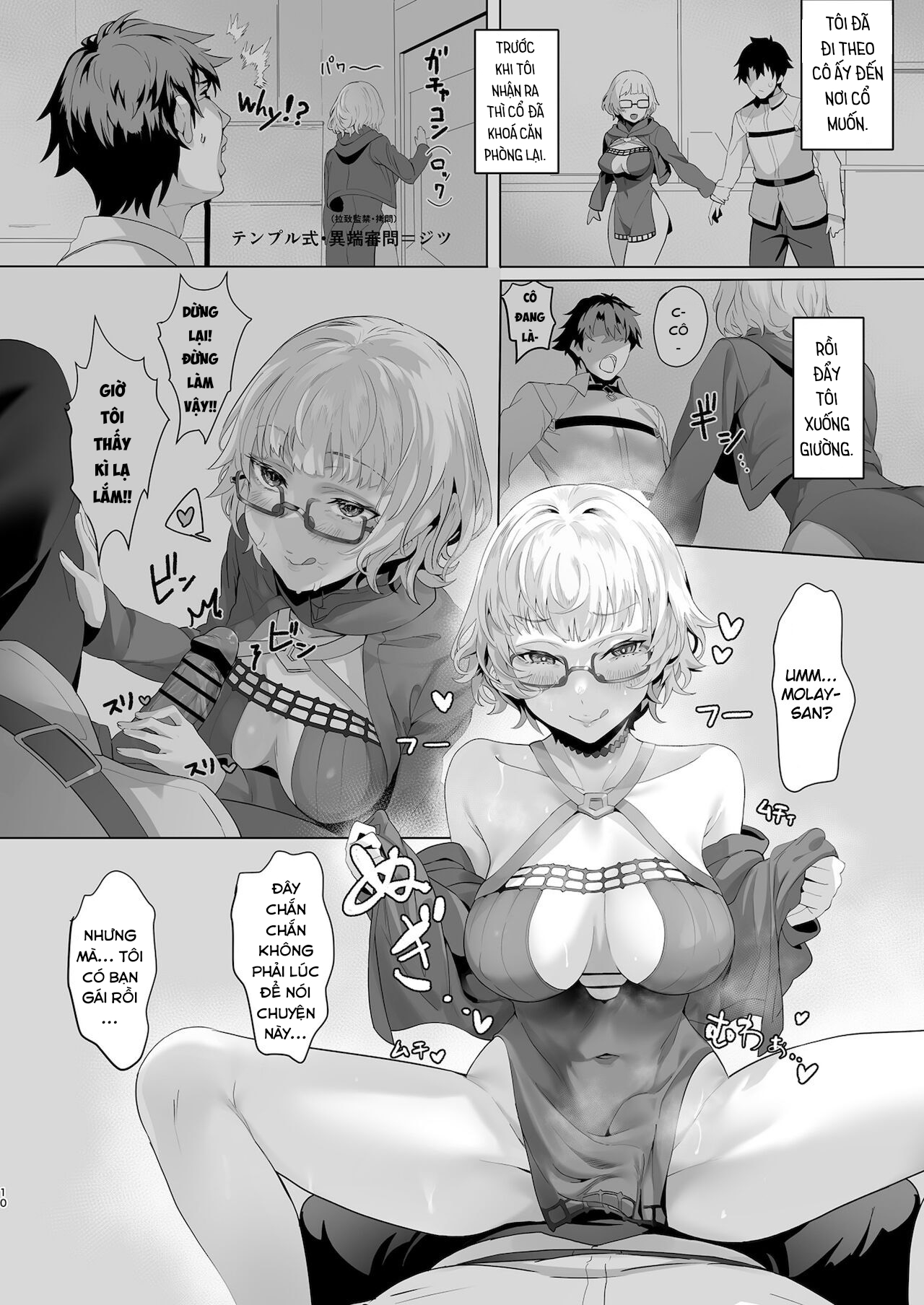 Đọc truyện hentai Điên cuồng. - Oneshot