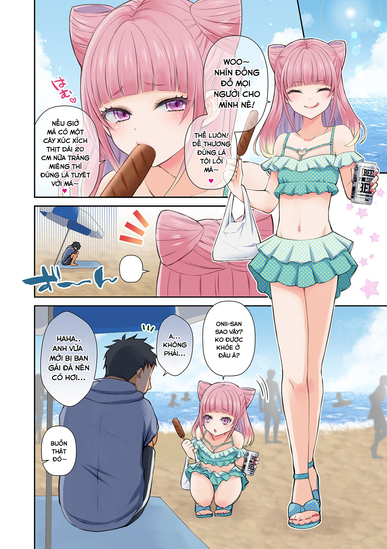 Đọc truyện hentai Bãi biển mê hoặc - Oneshot