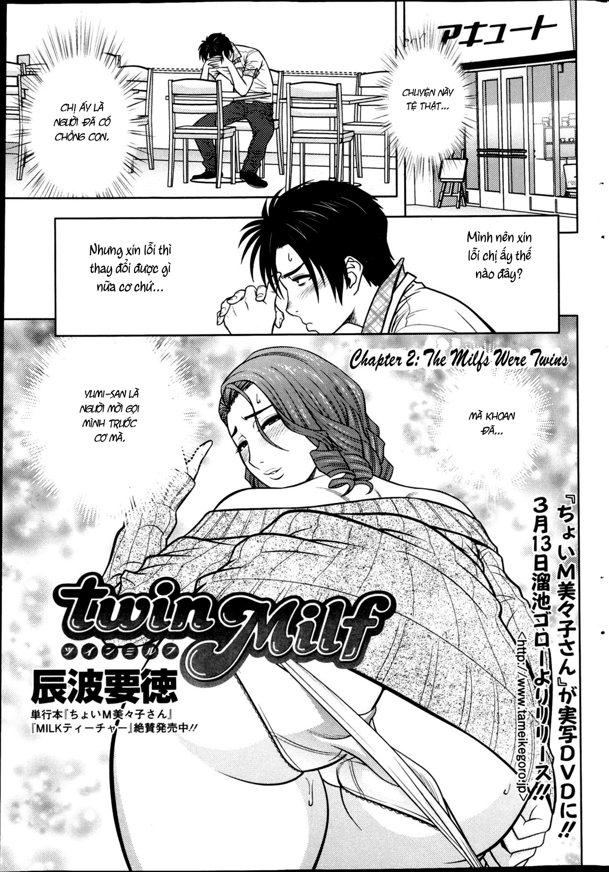 Đọc truyện hentai Lái máy bay song sinh - Chap 2 - Người em song sinh