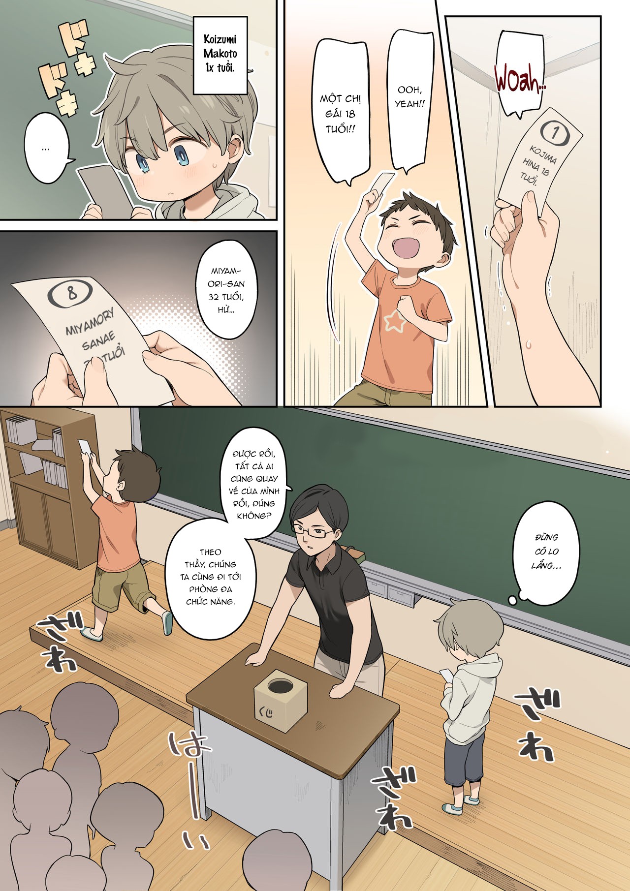 Đọc truyện hentai Trải nghiệm lần đầu ở trường - Oneshot