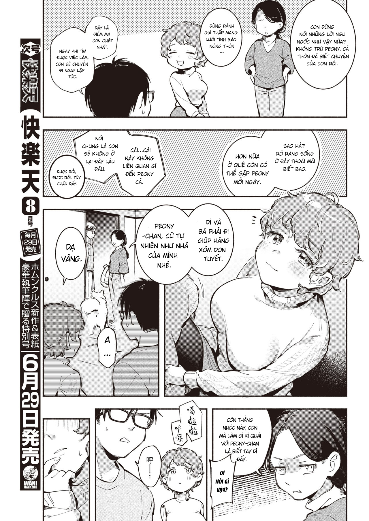 Đọc truyện hentai Kimi ga Iru Machi - Oneshot