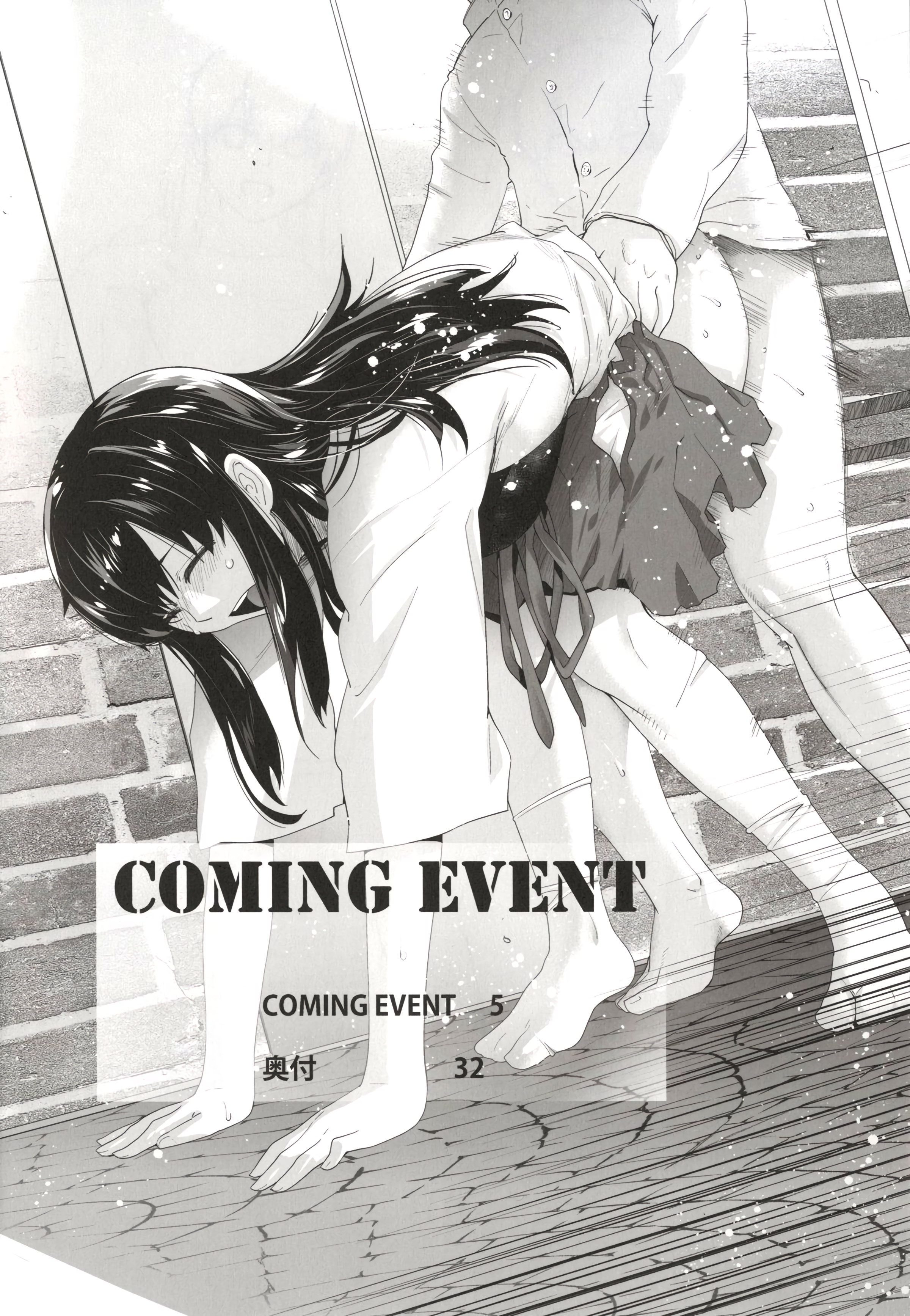 Đọc truyện hentai Coming Event - Chap 1
