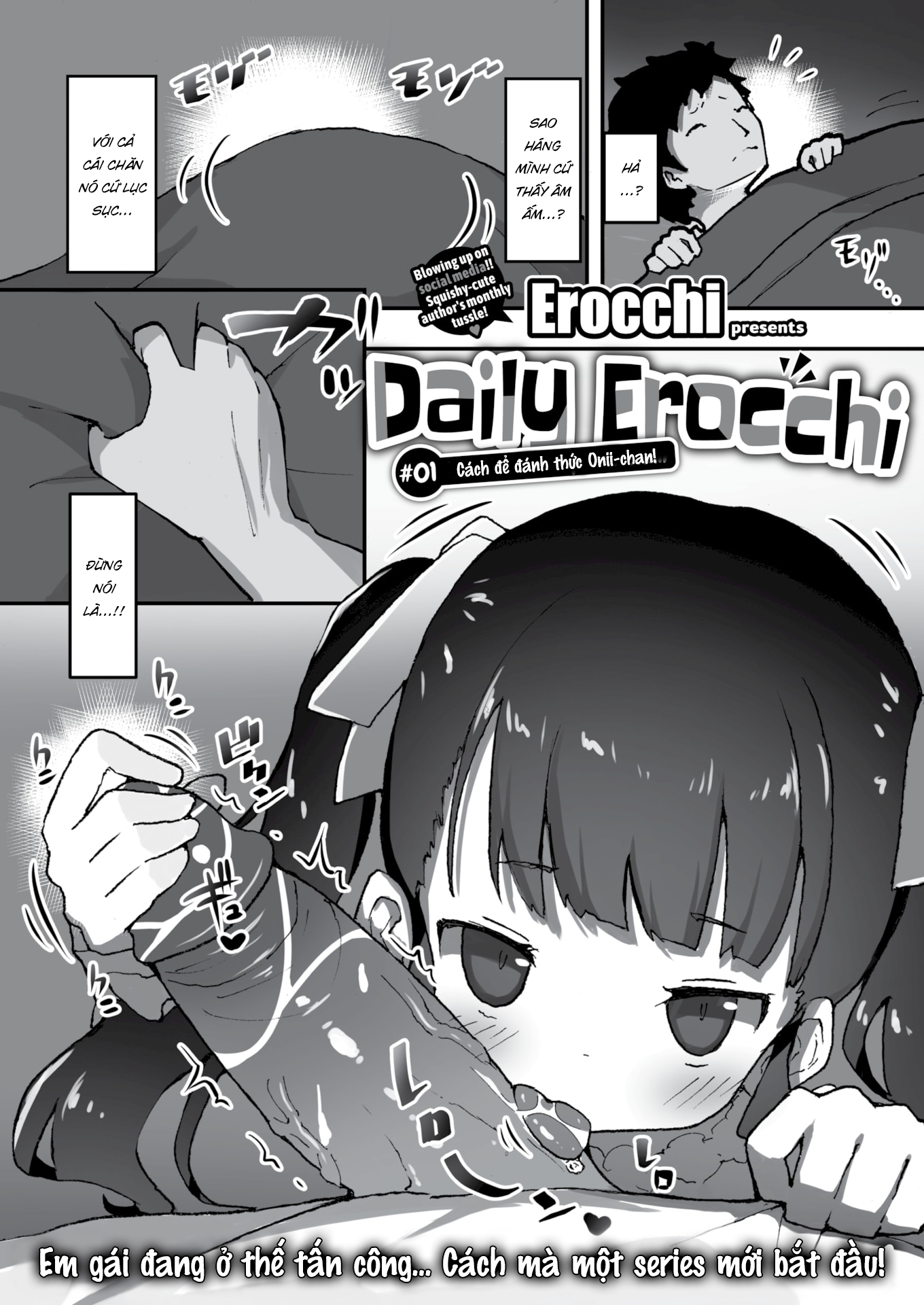 Đọc truyện hentai Hoan lạc mỗi ngày - Chap 1 - Cách để đánh thức Onii-chan!