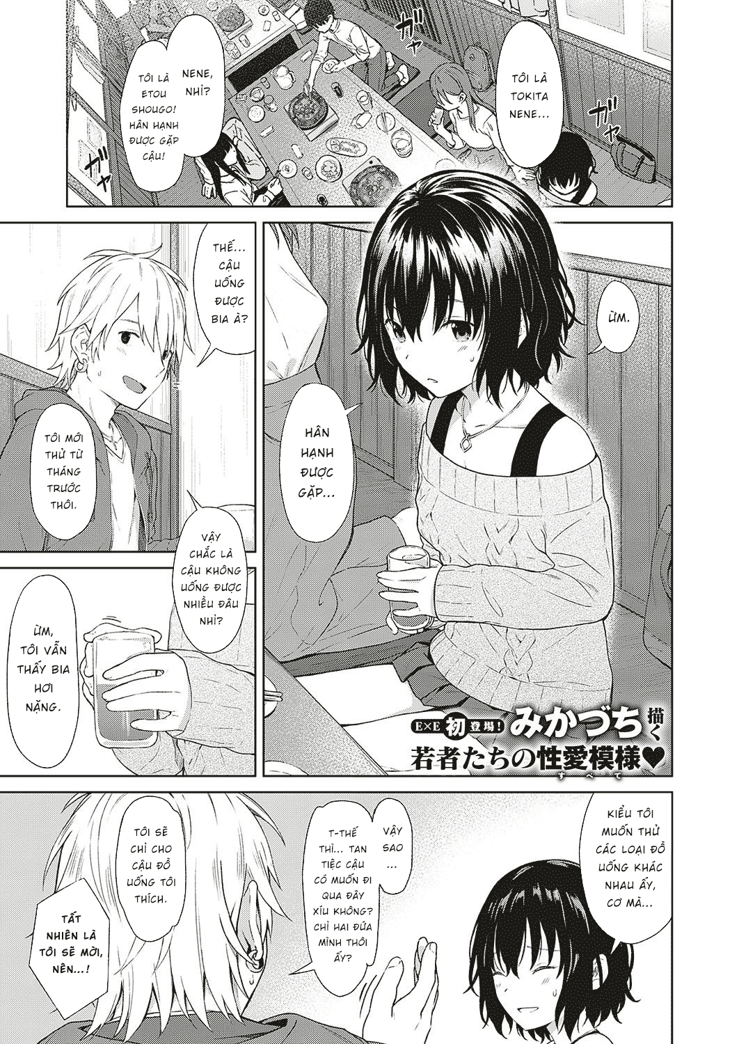 Đọc truyện hentai Tương đồng - Oneshot