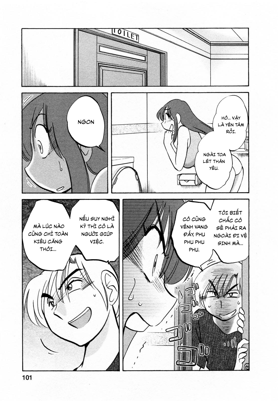 Đọc truyện hentai Maid no Mitsukosan Vol.2 - Chap 4.