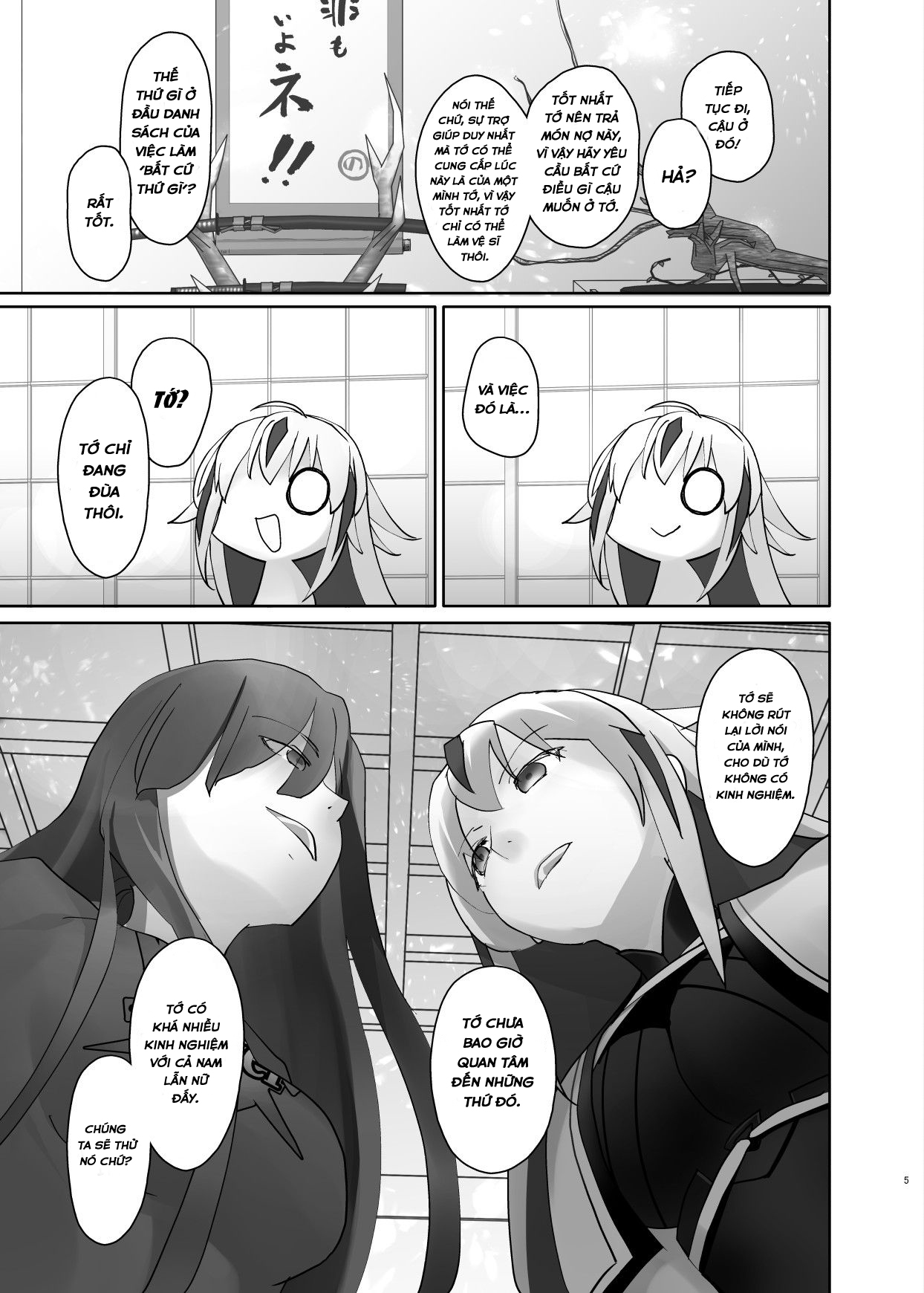 Đọc truyện hentai Gudaguda ni Ikasete! - Oneshot