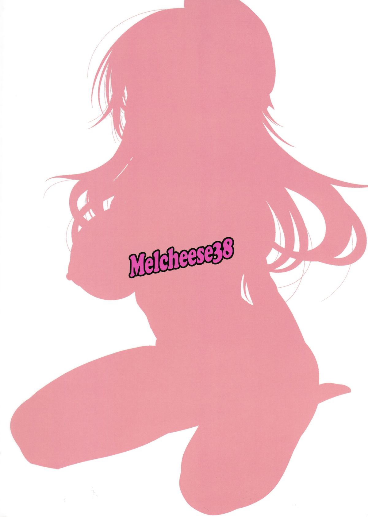 Đọc truyện hentai Melcheese 38 Juujun Atago Shinjin Debut! (Kantai Collection -KanColle-) - Oneshot