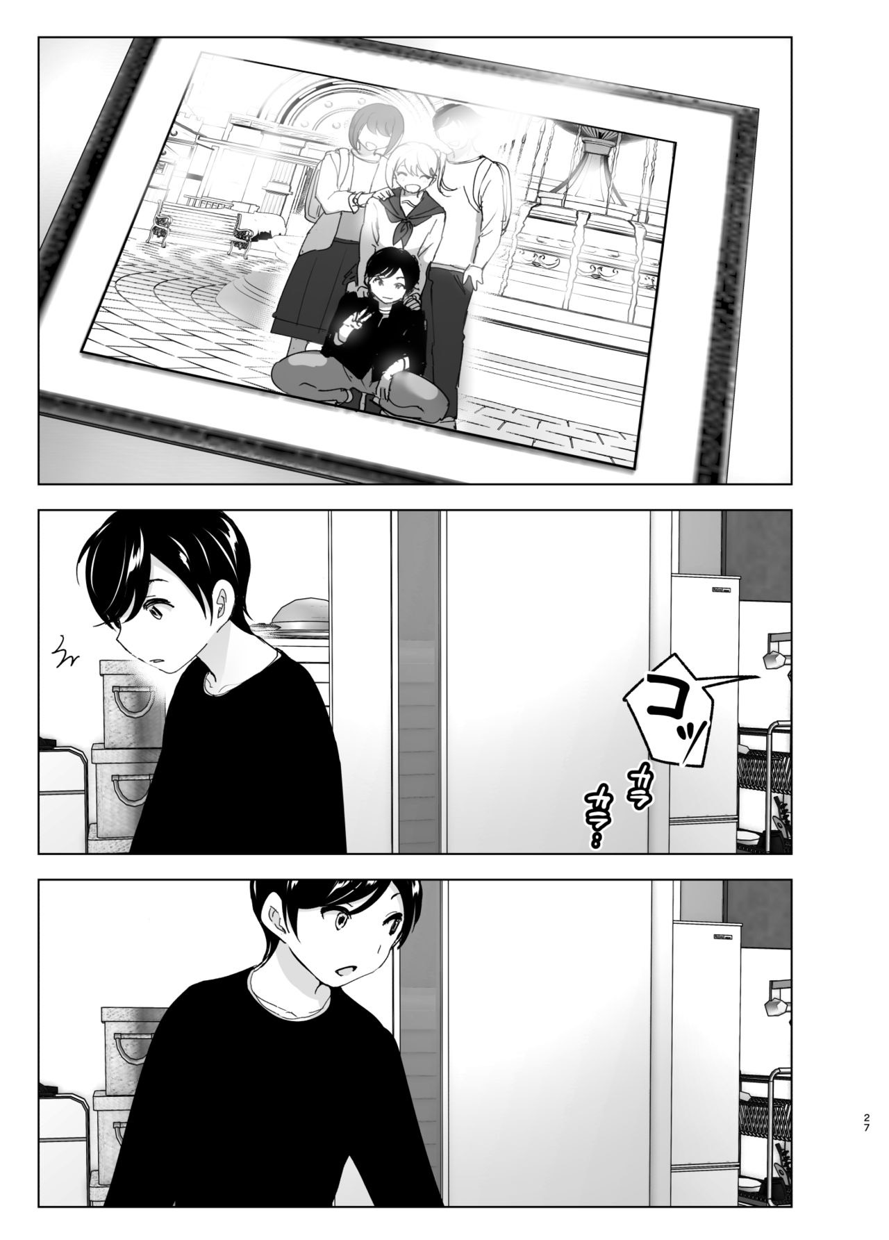 Đọc truyện hentai We used to be happy - Chap_1 - Part_1