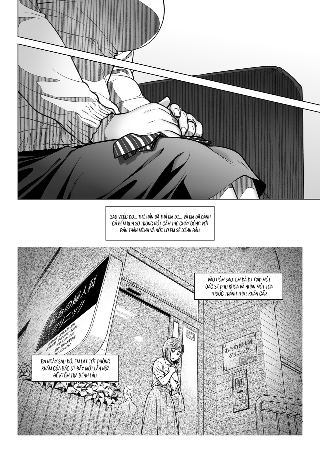 Đọc truyện hentai Kurata Akiko no Kokuhaku - Chap 2