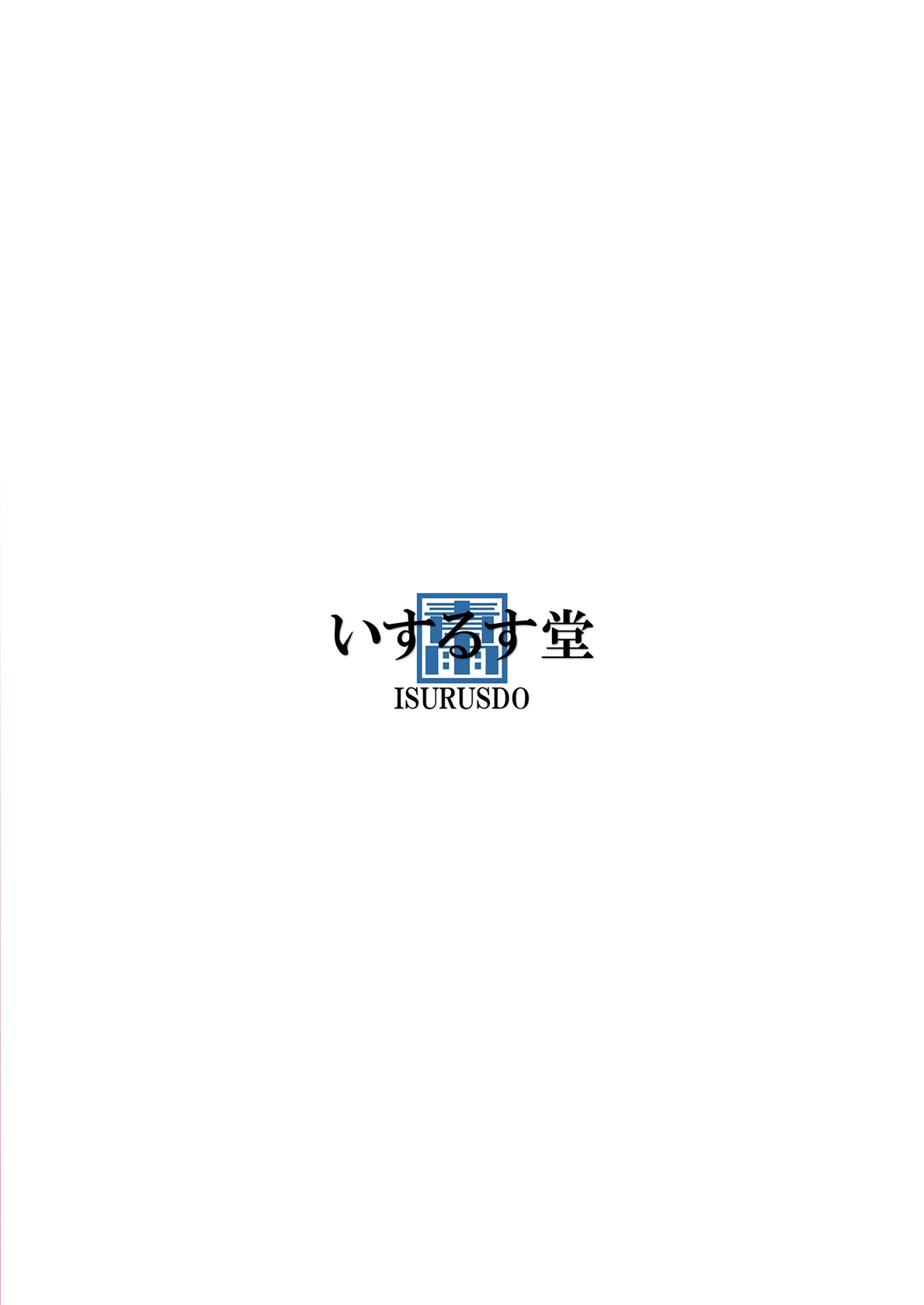 Đọc truyện hentai Kigurumi Show - Oneshot