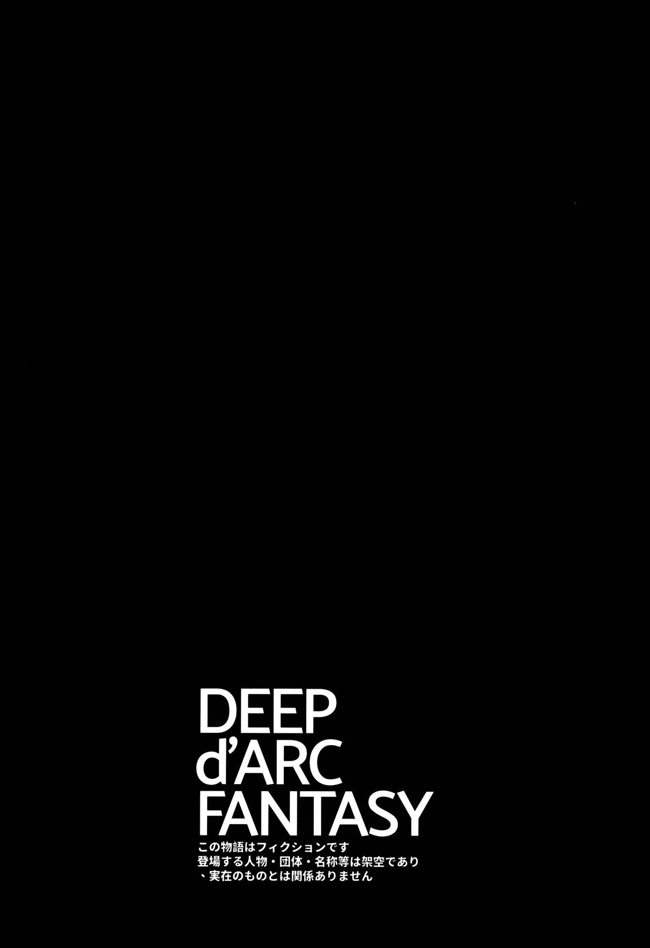 Đọc truyện hentai DEEP d'ARC FANTASY - Oneshot