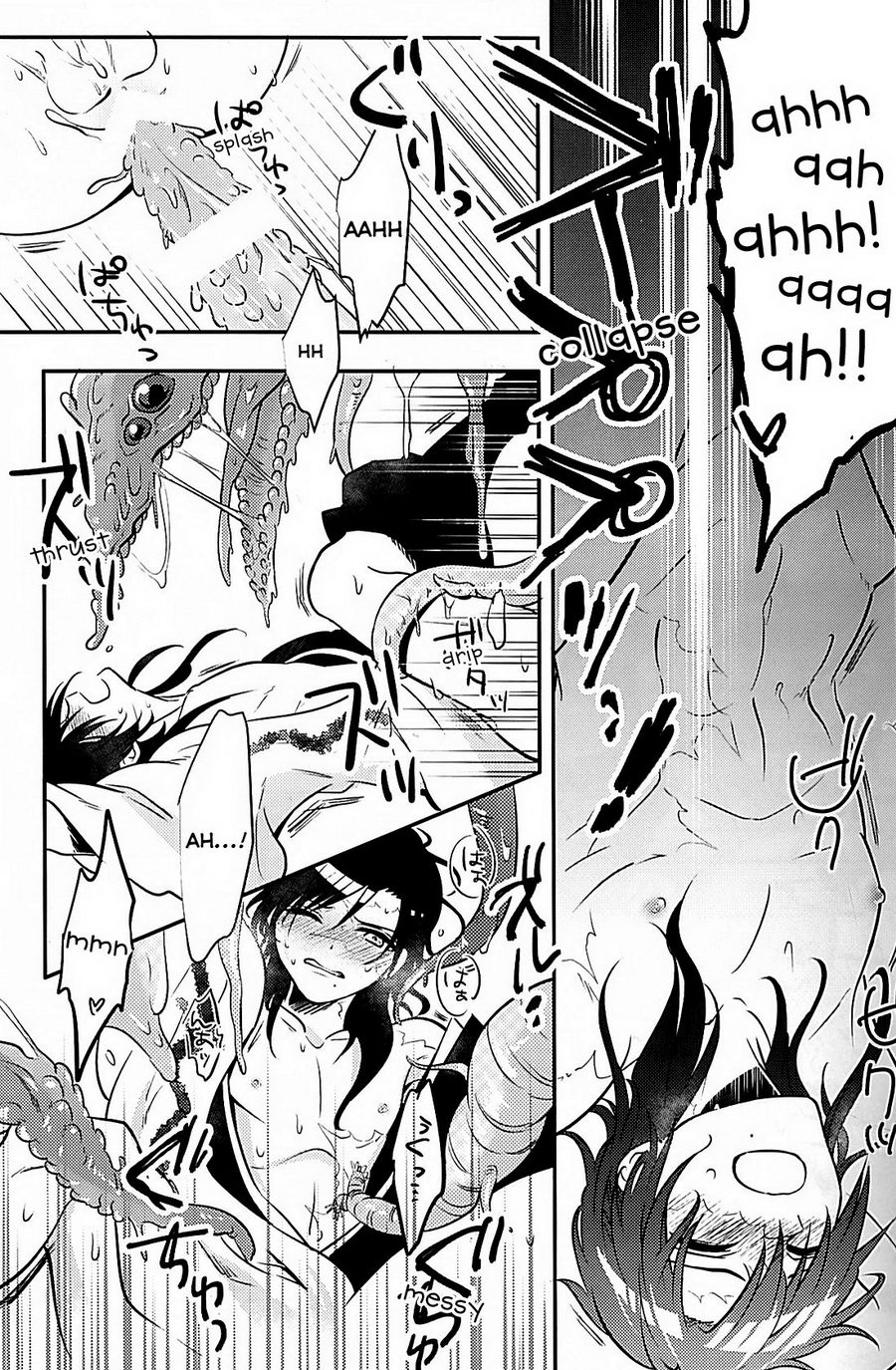 Đọc truyện hentai Heika wa Tadaima o Tawamure chuu de Gozaimasu! - Oneshot
