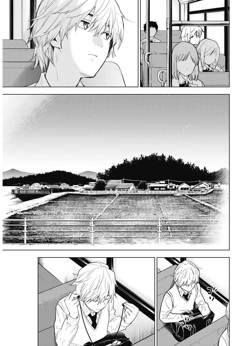 Đọc truyện hentai Shounen no Abyss - Chap 1