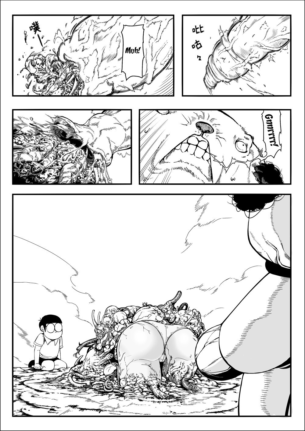 Đọc truyện hentai DORAEMON? - Tớ là Doraemon