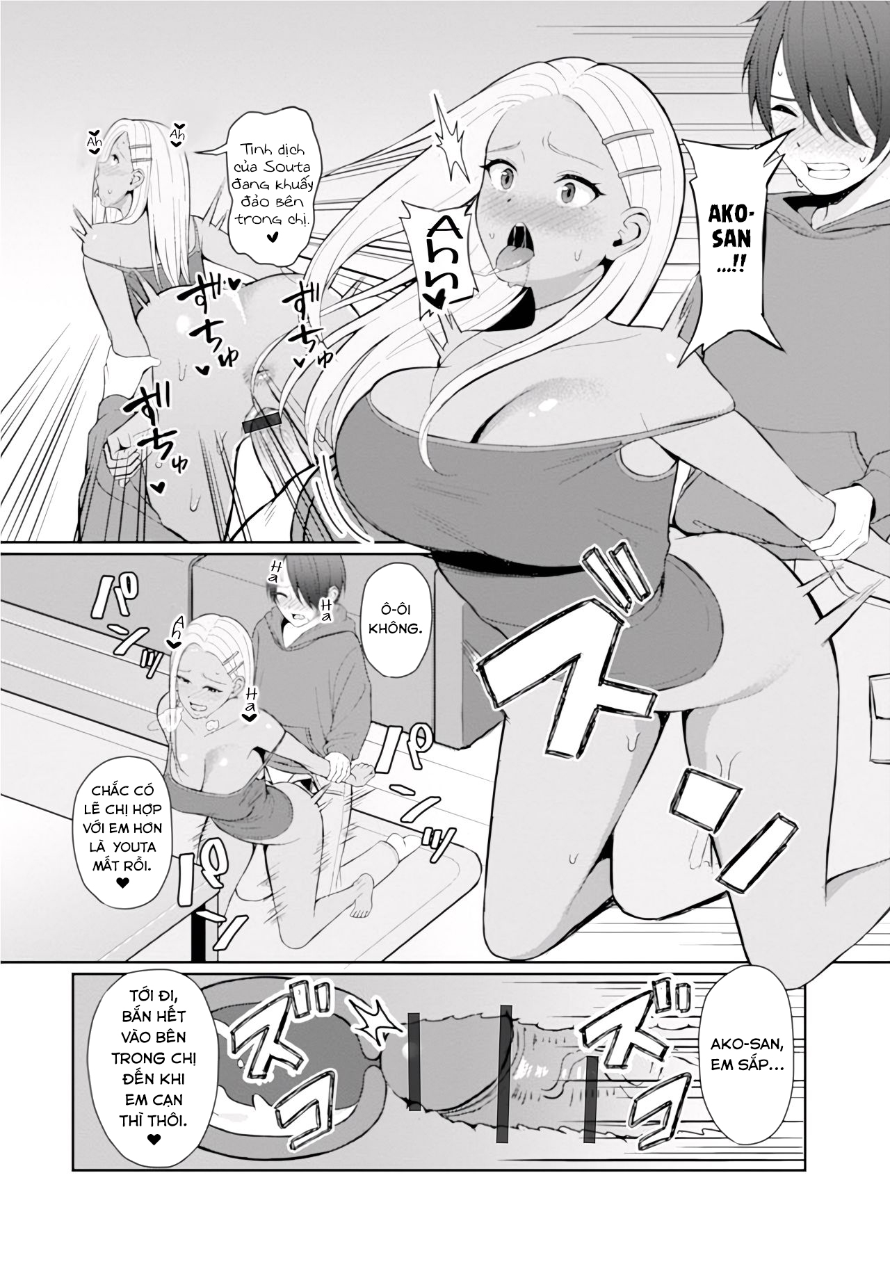 Đọc truyện hentai Best friend - Oneshot