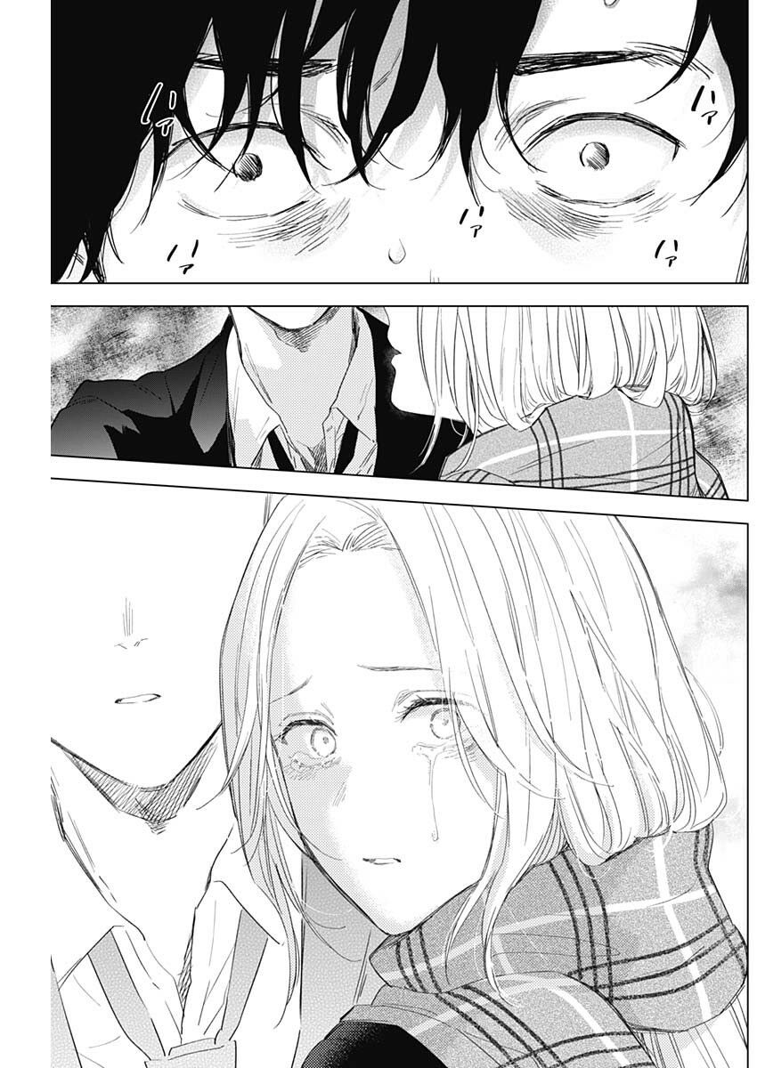 Đọc truyện hentai Shounen no Abyss - Chap 104: Dòng nước đục