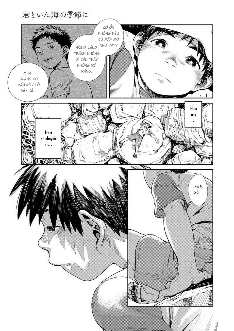 Đọc truyện hentai Mùa hè cuối cùng - Oneshot