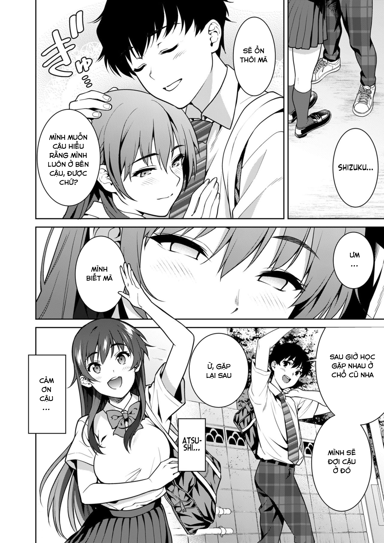 Đọc truyện hentai Akai Shizuku - Chap 1