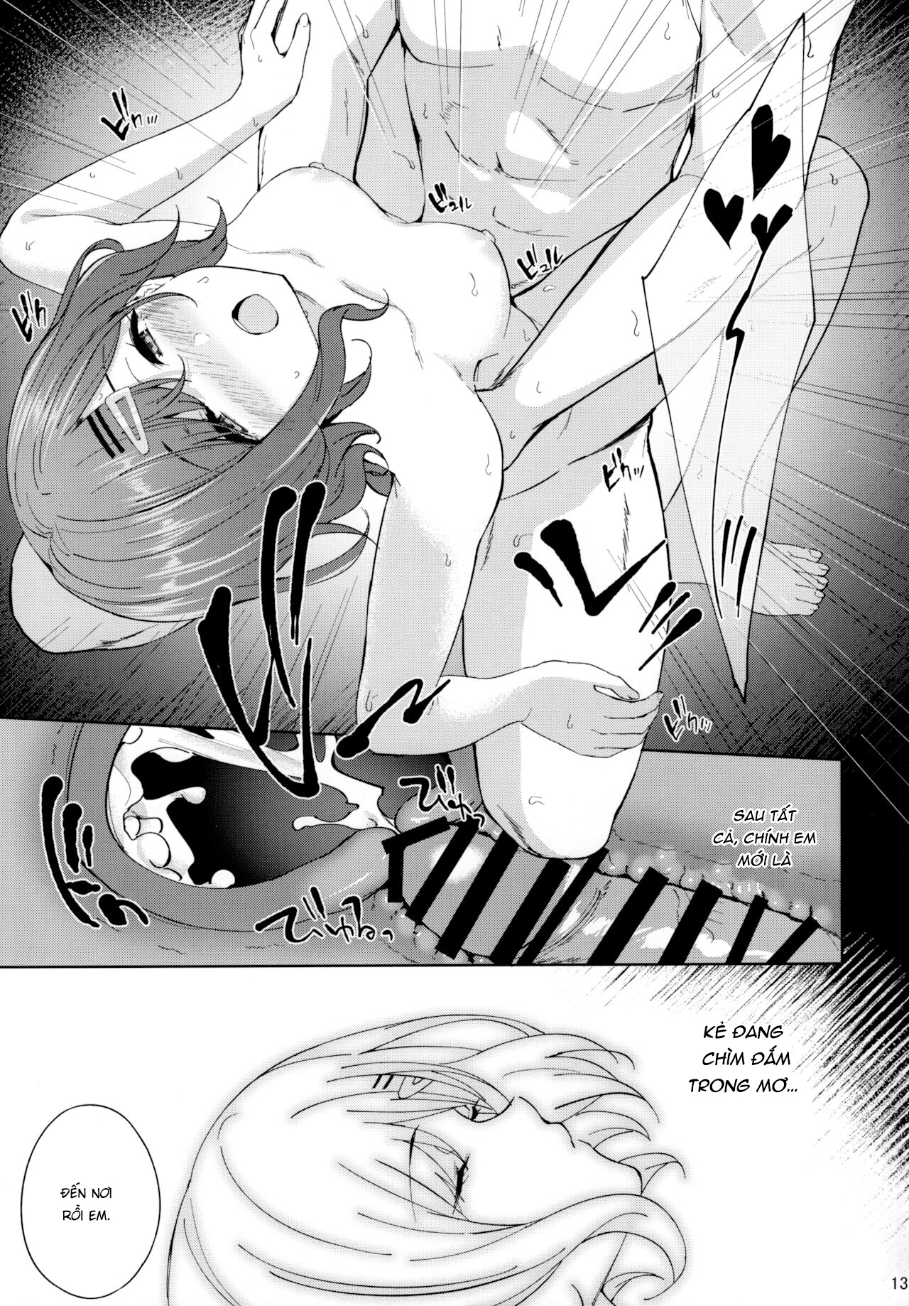 Đọc truyện hentai Dư vị khó phai của giấc mơ sai trái - Oneshot